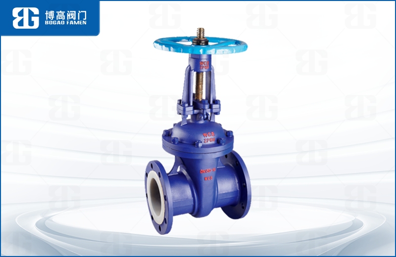 法蘭式(shi)襯氟閘閥